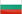 Bulgaria